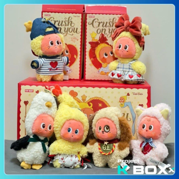 Twinkle Twinkle Crush On You Series-Plush Pendent Blind Box