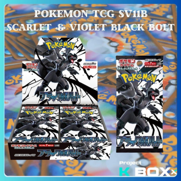 Thẻ Bài Pokemon Trading Card Game SV11W White Flare & SV11B Black Bolt