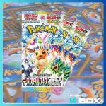 POKEMON TCG SV8A TERASTAL FESTIVAL Ex Booster Pack - Japanese Ver