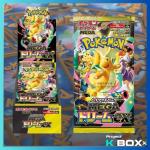 POKEMON TCG M2a Mega Dream Ex Booster Pack - Japanese Ver
