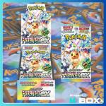 POKEMON TCG SV8A TERASTAL FESTIVAL Ex Booster Pack - Japanese Ver