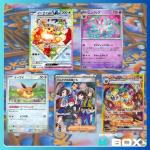 POKEMON TCG SV8A TERASTAL FESTIVAL Ex Booster Pack - Japanese Ver