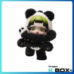 SKULLPANDA Lazy Panda Plush Doll Pendant