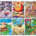 Thẻ Bài Pokemon Trading Card Game SV11W White Flare & SV11B Black Bolt