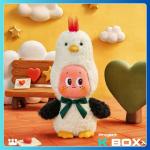 Twinkle Twinkle Crush On You Series-Plush Pendent Blind Box