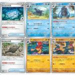 Thẻ Bài Pokemon Trading Card Game SV11W White Flare & SV11B Black Bolt