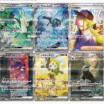 Thẻ Bài Pokemon Trading Card Game SV11W White Flare & SV11B Black Bolt