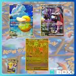 POKEMON TCG M2a Mega Dream Ex Booster Pack - Japanese Ver