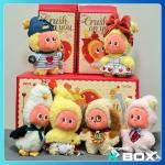 Twinkle Twinkle Crush On You Series-Plush Pendent Blind Box