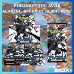 Thẻ Bài Pokemon Trading Card Game SV11W White Flare & SV11B Black Bolt